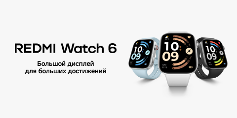 Новинка Redmi watch 6